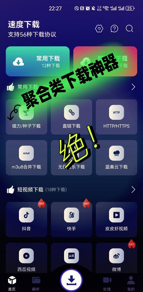 bt类手机软件哪个好截图