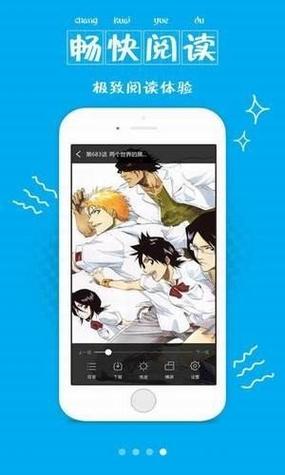 57漫画网app最新版本更新内容截图