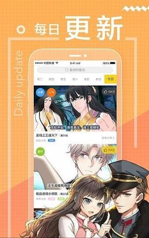 汉化・エerocool截图