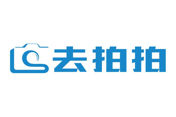 去拍app截图