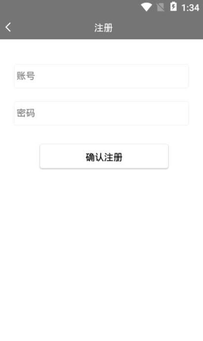 易封装APP入口截图