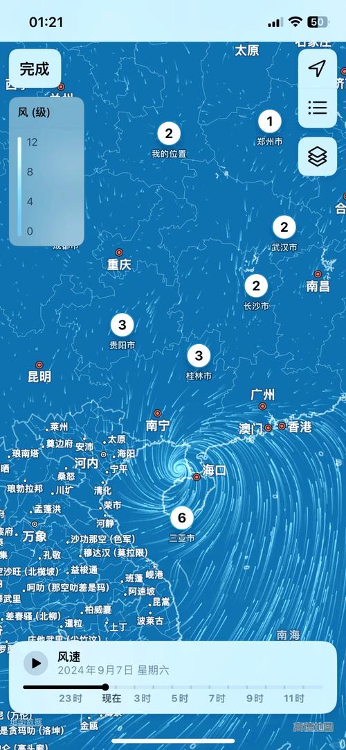 实时台风路径地图截图