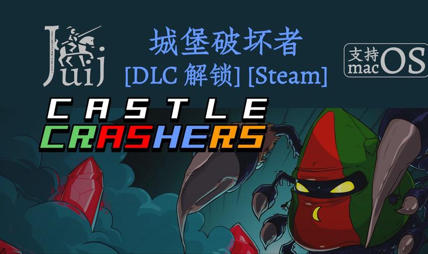 城堡破坏者全角色解锁最新版本安装截图