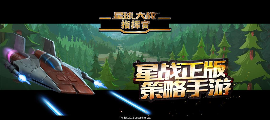 worldwar指挥官截图