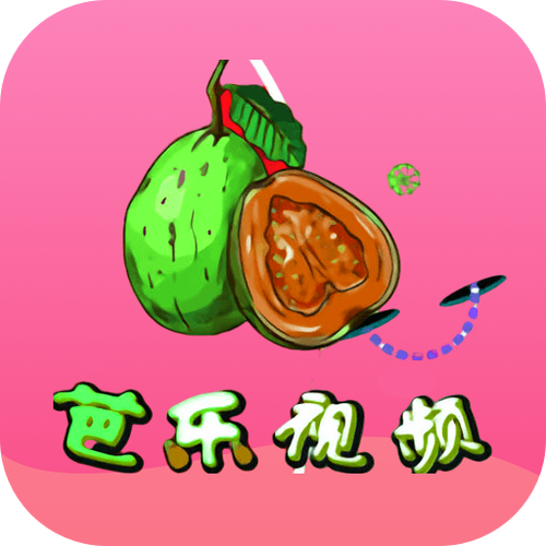 芭乐app旧版截图