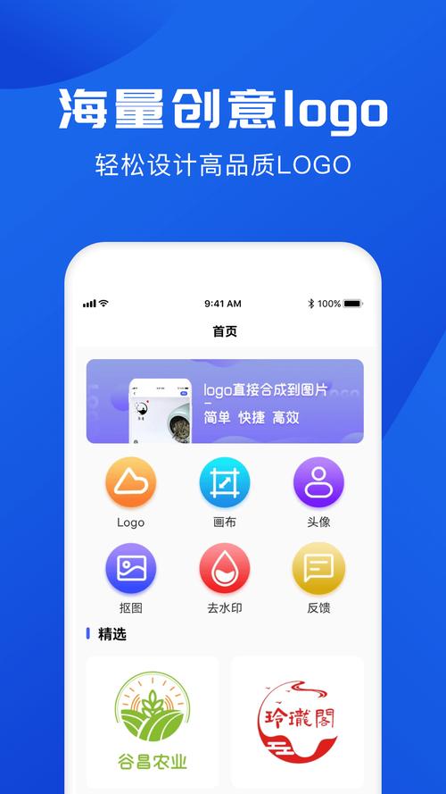 零点日记 安卓版截图