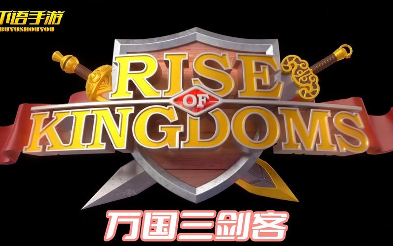 万国觉醒国际服叫什么名字截图