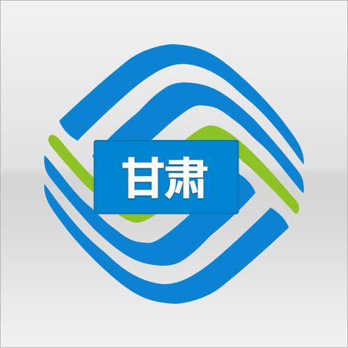 甘肃移动app截图