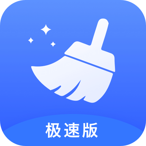 万能极速清理大师最新版本更新内容截图