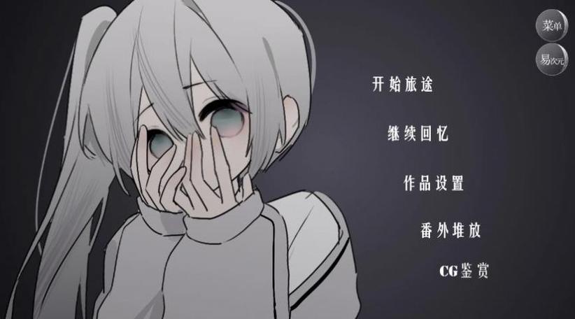 怪谈之家v1.0.1版本更新内容介绍截图
