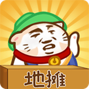 天天摆摊app截图