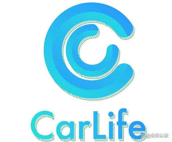 carlife最新版截图