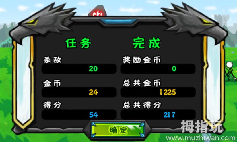 卡通战争2中文版最新版本更新内容截图