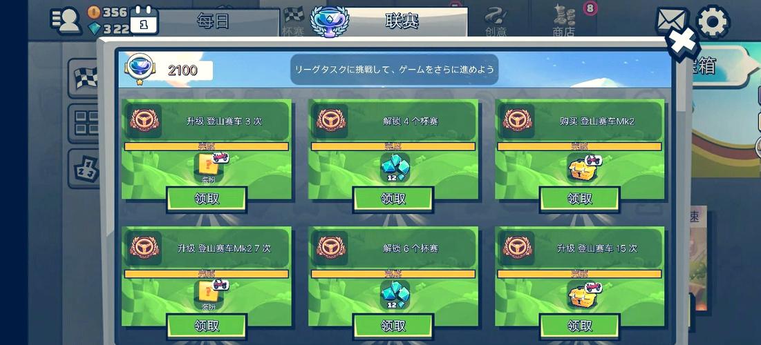 MOTOR3D内置作弊菜单最新版本更新内容缩略图