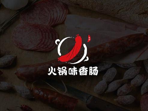 香肠2020年最新版截图