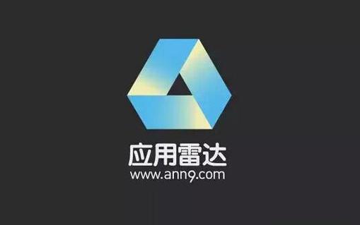雷达软件截图