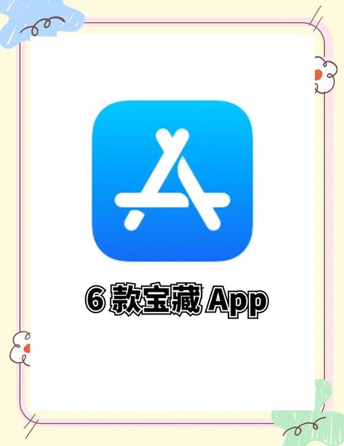 藏宝app安装最新版本更新内容截图