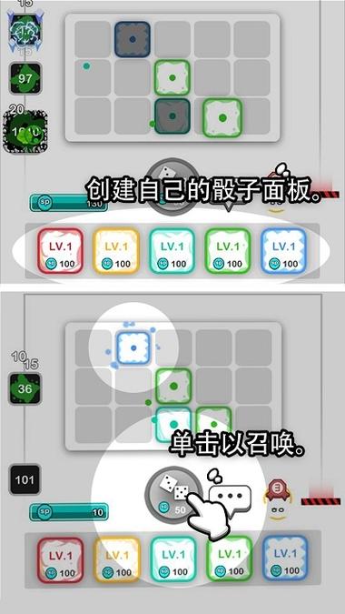 骰子战争输入兑换50000钻石截图