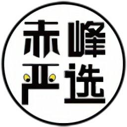 赤峰严选app截图