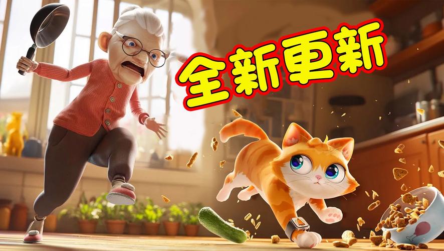 猫咪3d模拟器中文版最新版本更新内容
