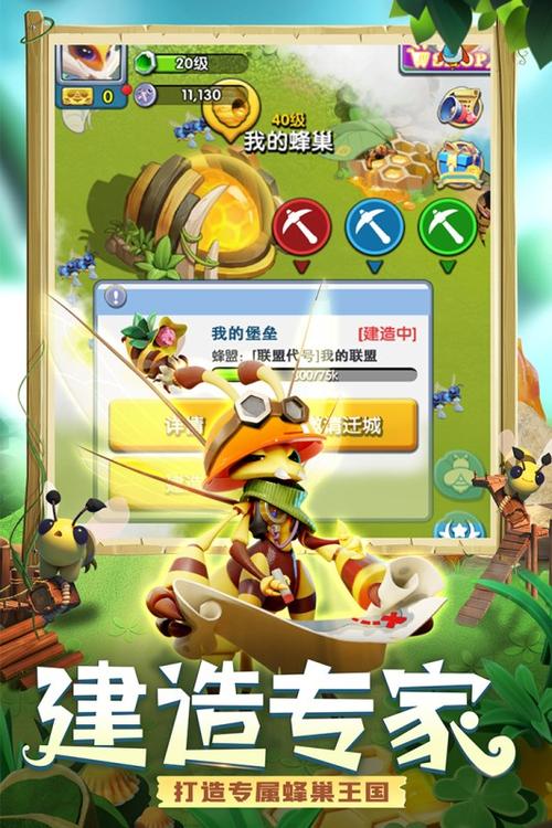精灵觉醒手游正版最新截图