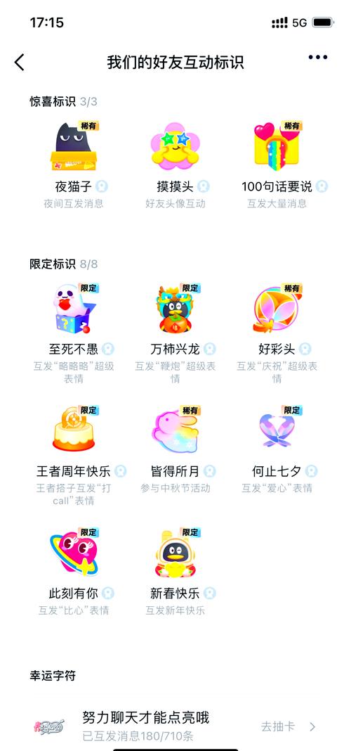 qq空间限权偷看器2023最新版特色功能介绍截图