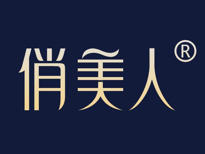 俏佳人旧版截图