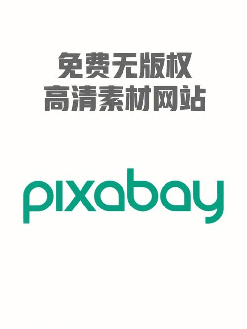 pixabay免费素材库最新版本更新内容截图