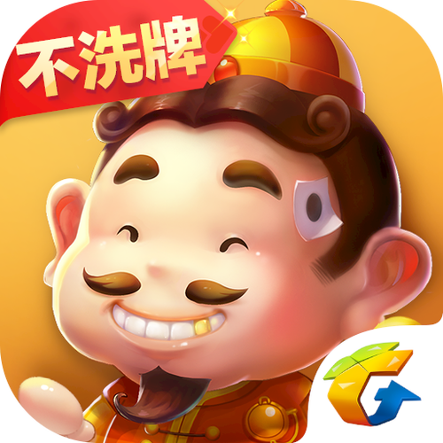 斗地主最新版欢乐斗地主图标