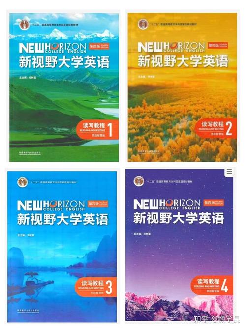大学英语课本电子版截图
