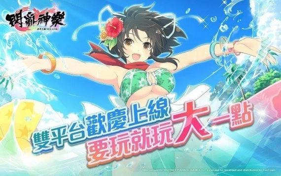 闪乱神乐哪一作最好玩截图