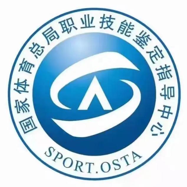 国家职业资格官网截图