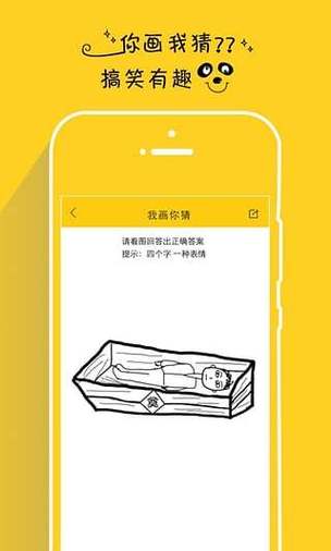 假装情侣v2.7.1 最新版截图