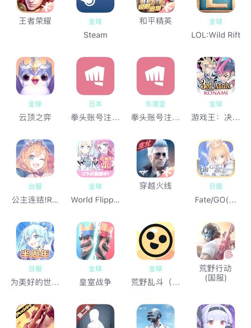 日服手游软件截图