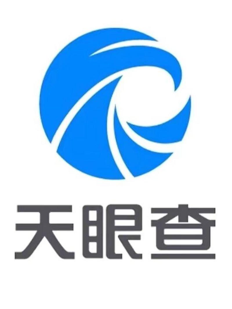 天眼查app官方网站截图
