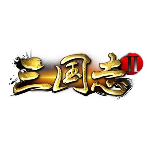 三国志二安装截图