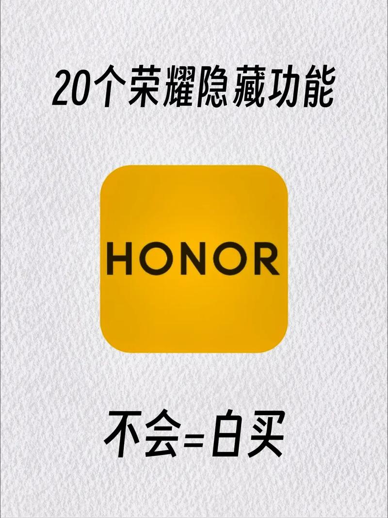 荣耀手机有手机助手吗截图