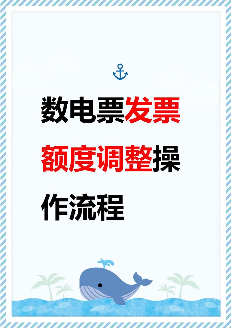改成数电票了航信还收费啊截图