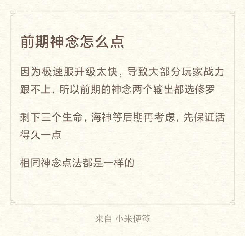 神念框架9.0美化包最新更新内容截图