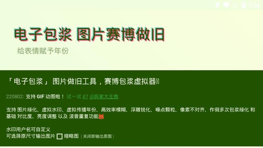 神奇海螺试验场app安装最新版图标