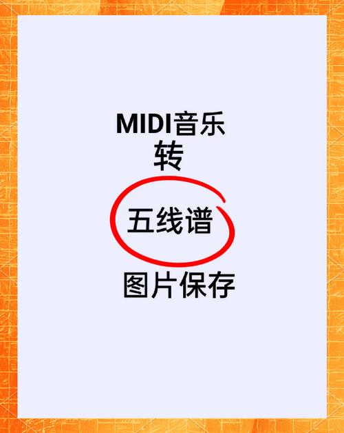 midi音乐制作app安装步骤详解截图