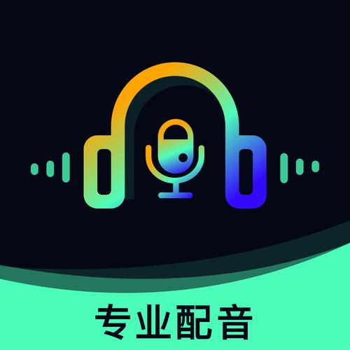 配音神器pro免费版截图