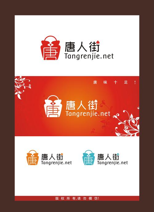 唐人街软件截图