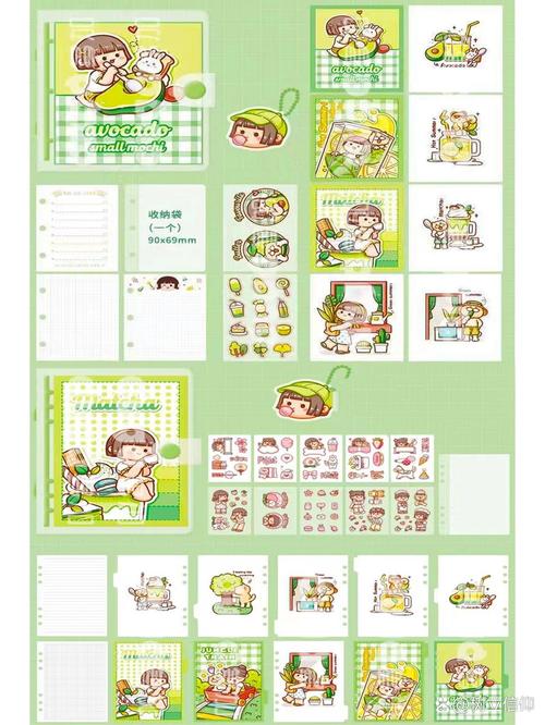 小麻薯电子手帐app最新版本更新内容截图