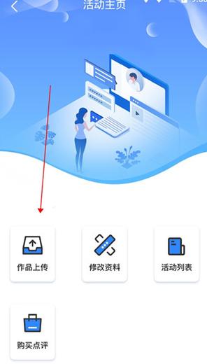 学到汇在线观看截图