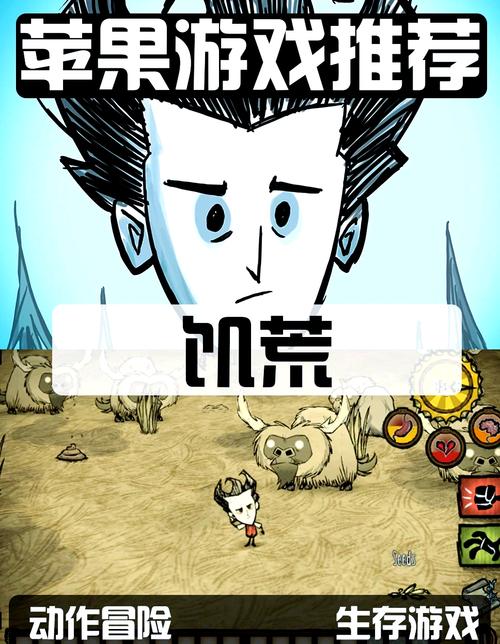饥荒手机版安装最新版本更新内容截图