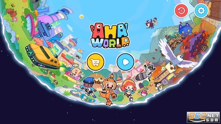 啊哈世界安装截图