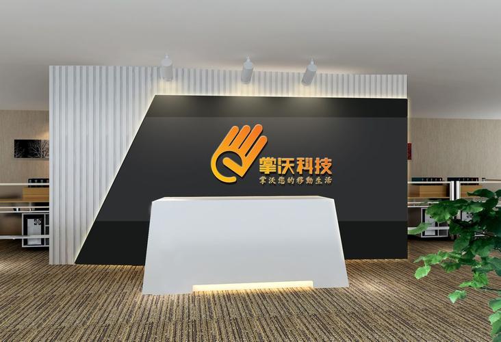 店掌沃网址截图