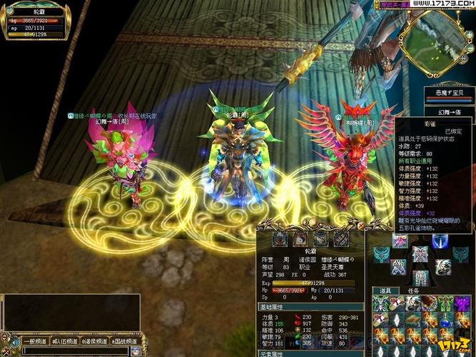 真封神手机版(v1.0.0)截图