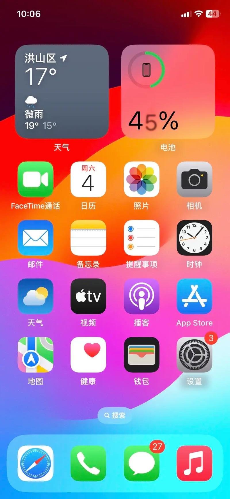 桌面小组件app免费截图
